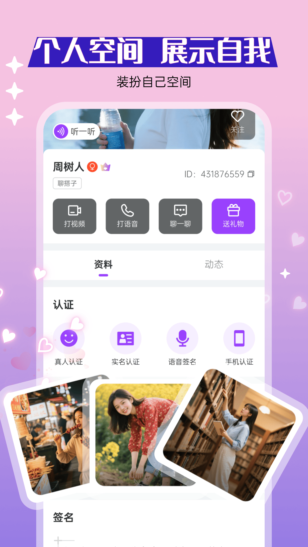 春渡软件官方版v20.1.0截图3