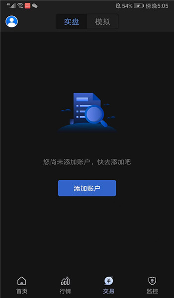 智大领峰官网版appv1.3.22截图4