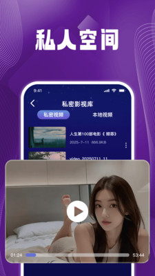 MX播放器player软件安卓版v1.0.0截图4