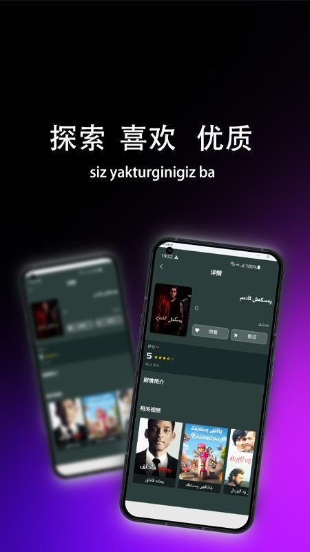 kinobor app手机版v6.4.2截图3