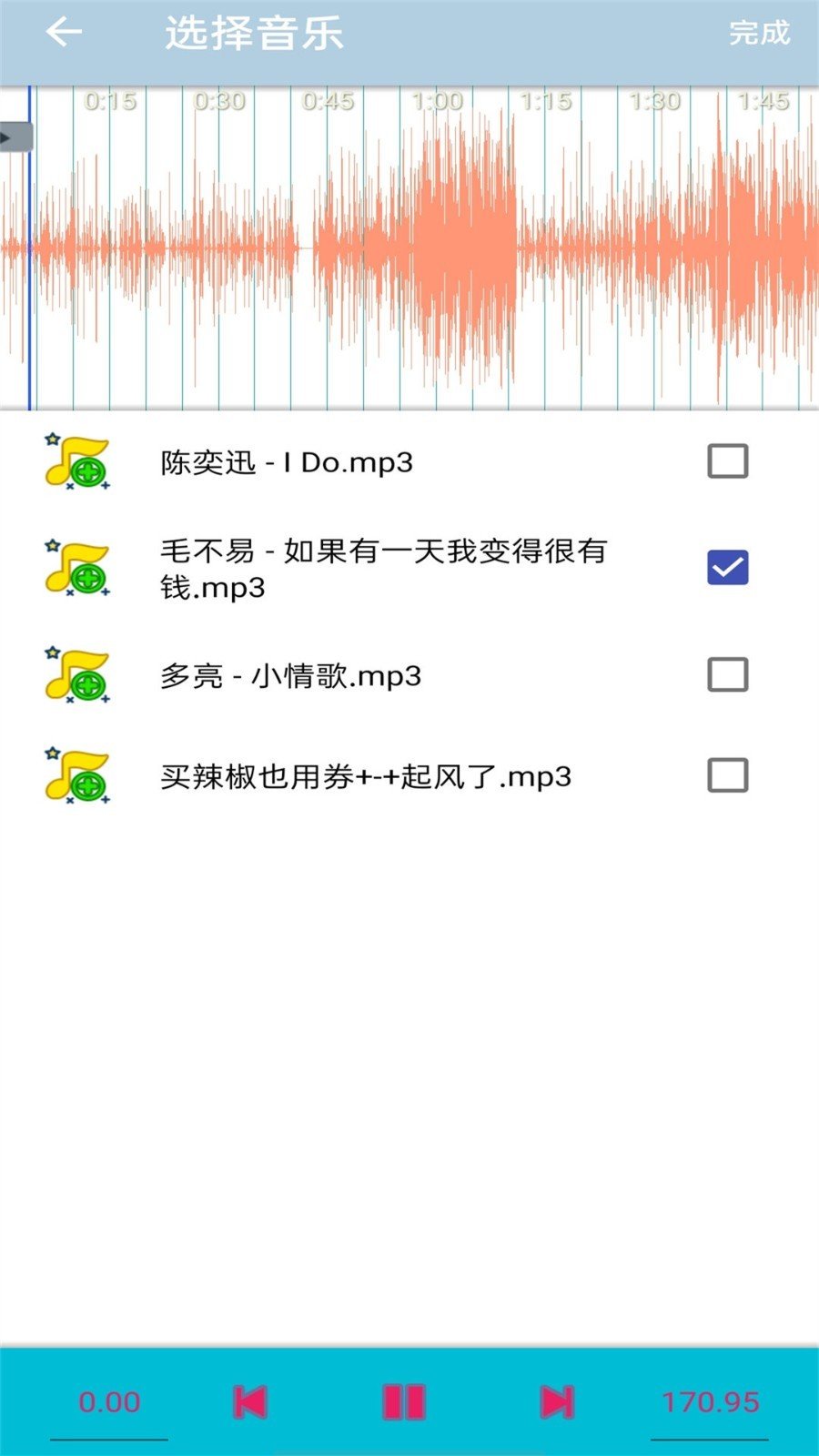 惊喜时光官方版v1.0.7截图3