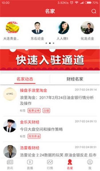 老钱庄app官方版安装v1.0.9截图1