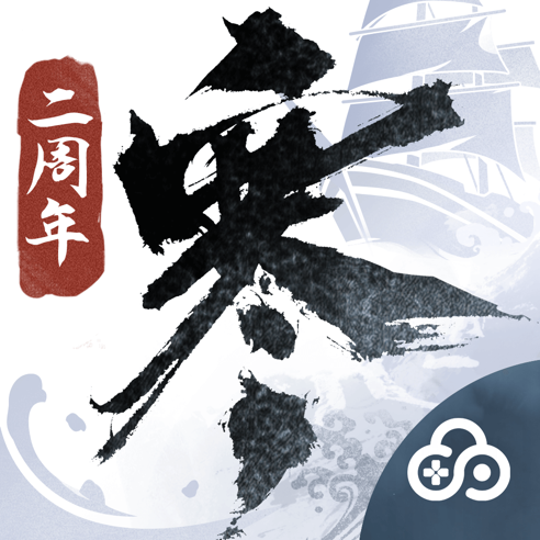 云逆水寒渠道服 v3.1.3