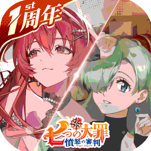 龙族卡塞尔之门九游版 v1.3.5
