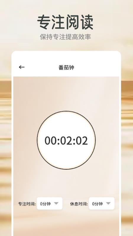 云风阅读安卓版最新v1.2截图1
