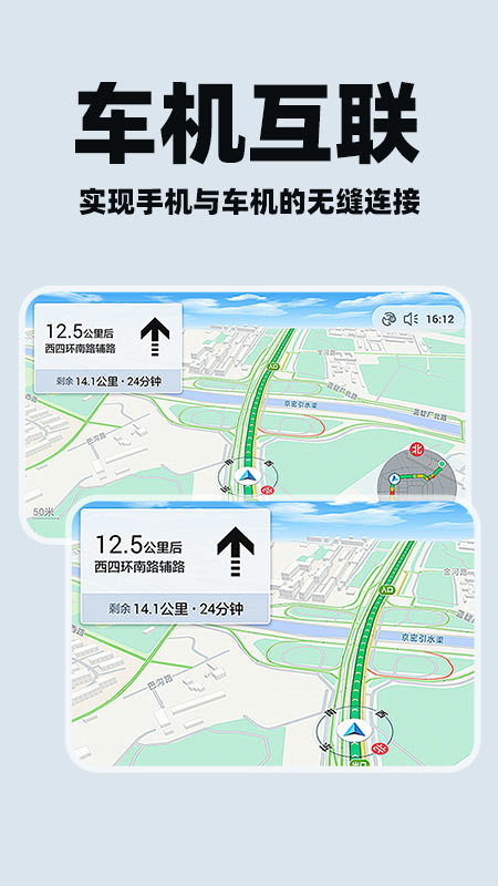 手机协助远程控制appv1.0.1截图1