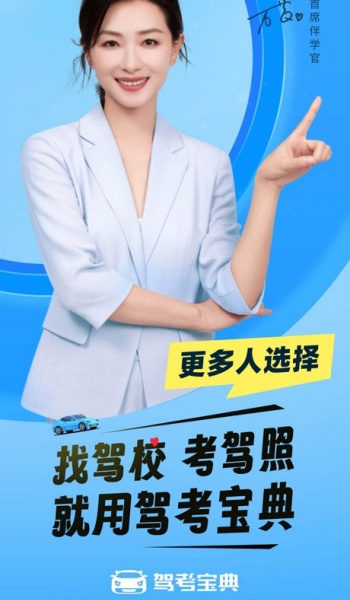 驾车宝典免费版app官网版v1.0.0截图4