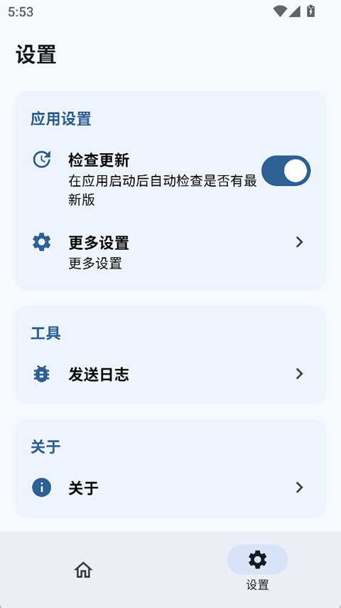 sukisuultra官方正版最新版本v3.1.9截图4