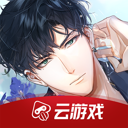 光与夜之恋云游戏 v4.4.0.2960404 