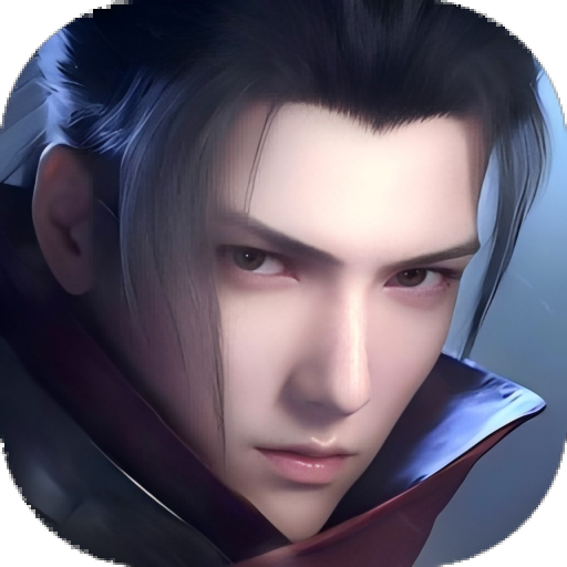 凡人修仙增强现实版 v1.0.4