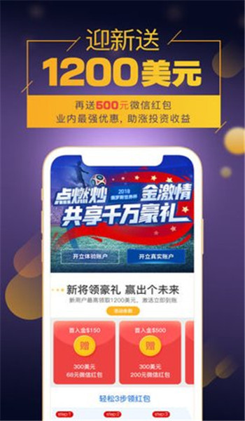 鑫圣金业官方版app最新版v2.7.6截图3