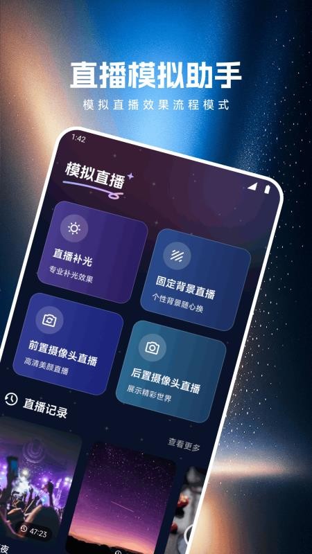 K客帮助手官网版最新v1.1截图1