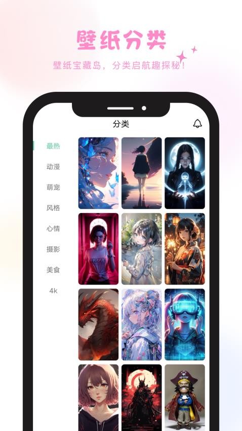 炫彩工坊官网版v2.3.6截图2