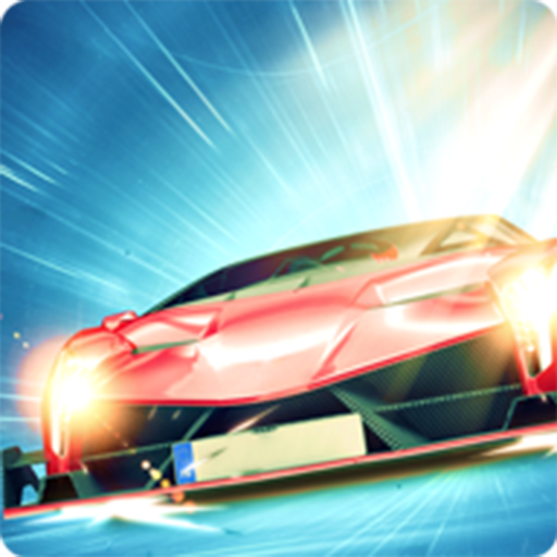 一级飞车极速转弯游戏 1.0 