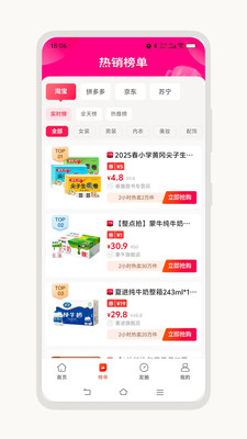 汇卜凡app官方版v0.0.22截图2