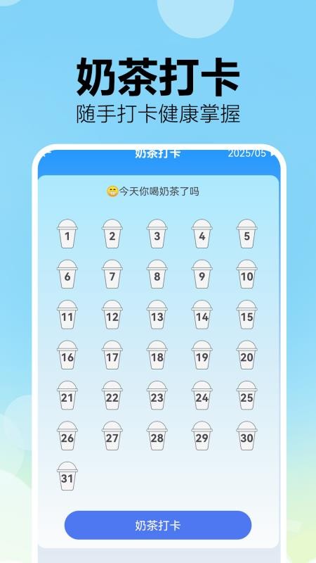 成分配料表扫码查软件最新版v1.0.0截图1