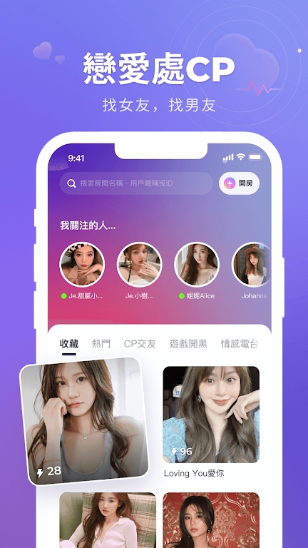Hifun国际版官方版v1.8.0截图1