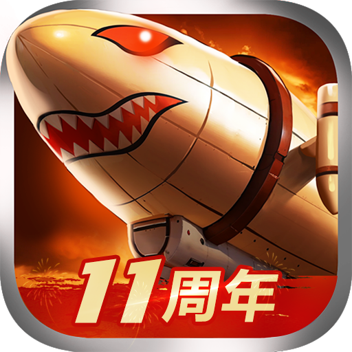 战警大国崛起手机版 v5.0.1 