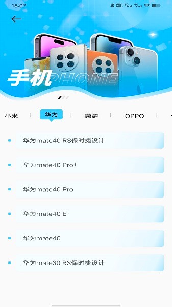 维修电脑服务帮app官方版v1.0.0截图1