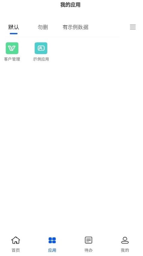 CALLZONE官方版v1.0.6截图2