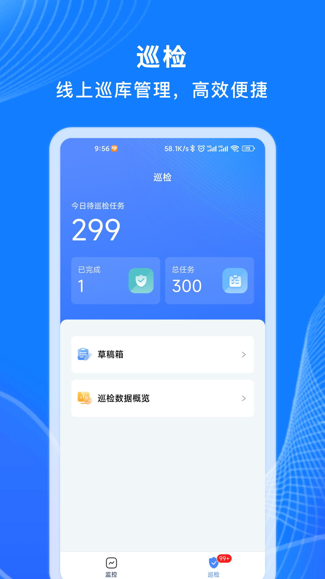 数链科技app最新v2.9.3截图2