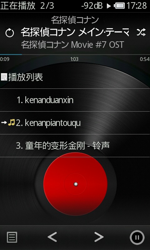 Rockbox最新中文版手机版v2025截图1