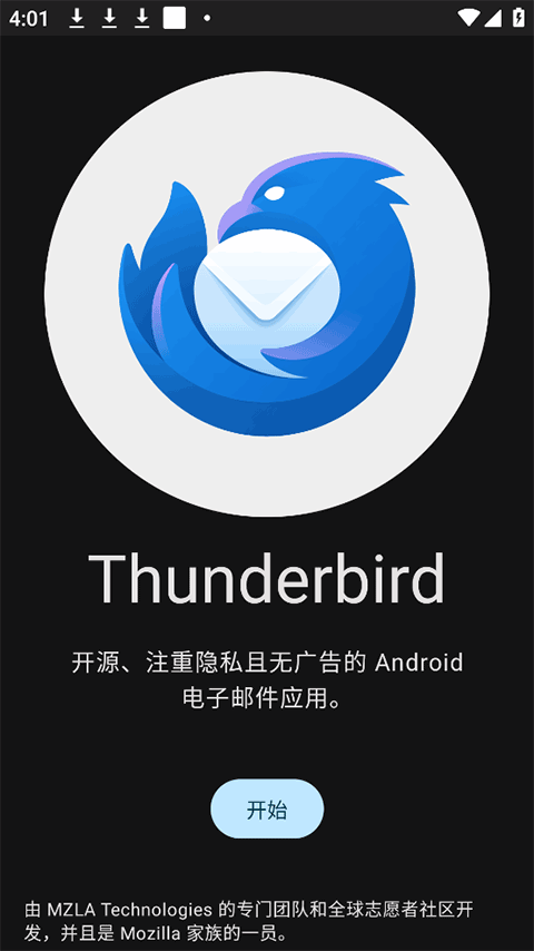 边界Aichat官网版v1.9.4截图1