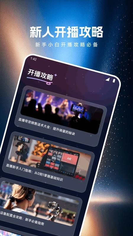 K客帮助手官网版最新v1.1截图2