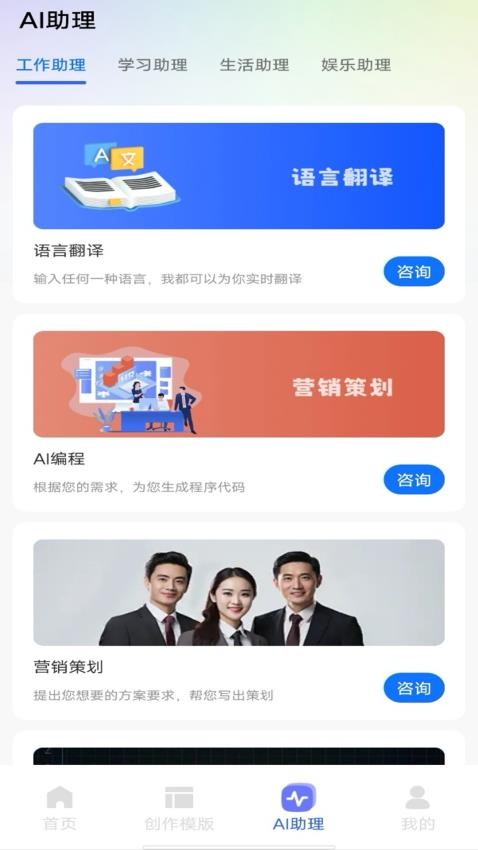 爱写作手机版最新v1.0.3截图3