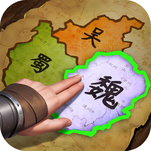 三国群英传鸿鹄霸业最新版 v1.2.6 