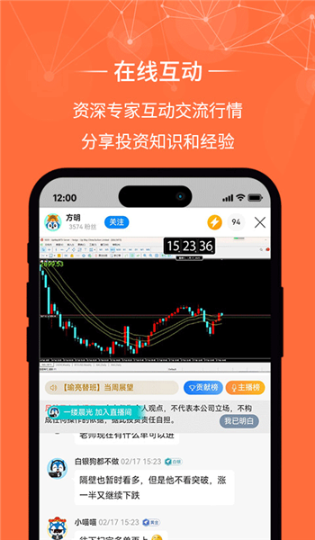 金荣中国官方版app手机版v4.9.28截图2