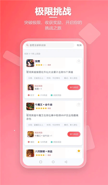 先锋营地官网最新版v1.1.2截图1