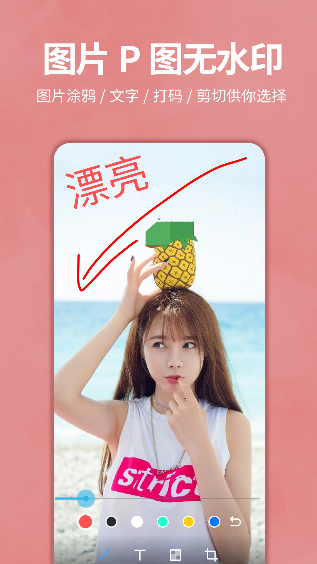 画中画图片编辑appv1.1.0截图1