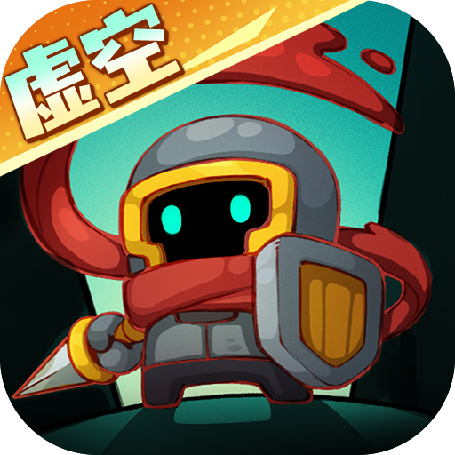 元气骑士前传最新版本 v1.7.0