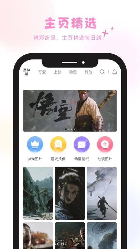炫彩工坊官网版v2.3.6截图4