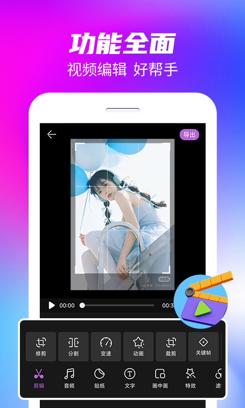万能免费去水印神器手机版appv1.0.18截图2