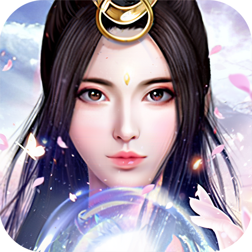 玄仙遥游戏 1.2.4 