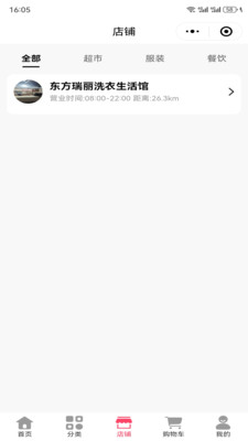 叮划算安卓版v0.0.1截图1