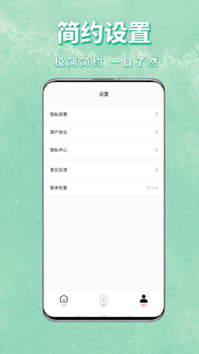 拍照AI识物app安卓版v1.0.0截图4