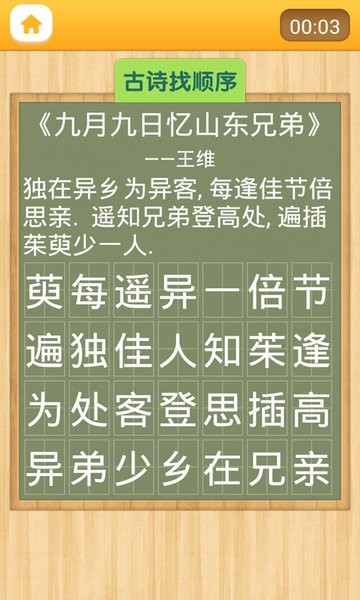 注意力100app官方版v5.5.0截图1