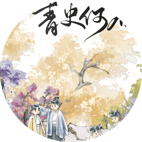 青史何名破解版金手指2025 v1.0 