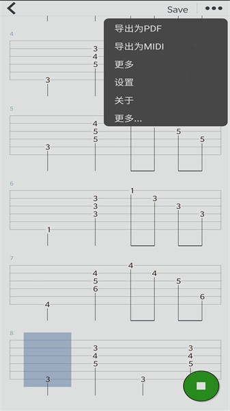 编曲写歌app最新版v2.1.9截图3
