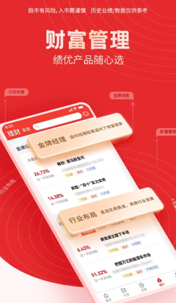 国海金探号app最新版v7.25.1.0截图2