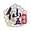 仙剑奇侠传5游戏 v3.0