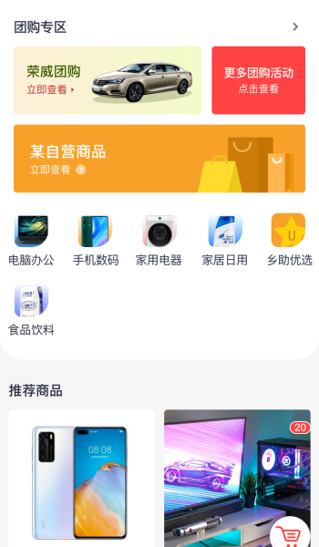 乡助贷款app官方正版免费v4.1.7截图3