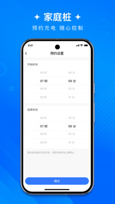 洣水生活app官方版v1.0.0截图4