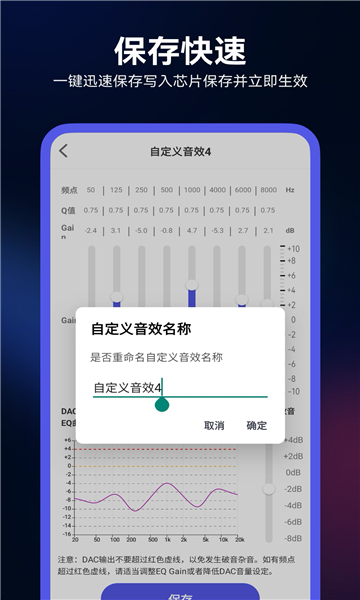 walk play官网版v2.2.8截图4