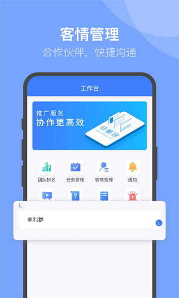 U苗保 app手机版v2.5.5截图2