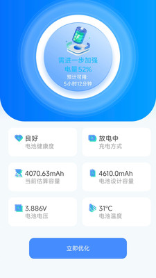 聊天记录备份云迁移app安卓版v1.0.0截图4