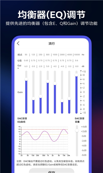 walk play官网版v2.2.8截图2